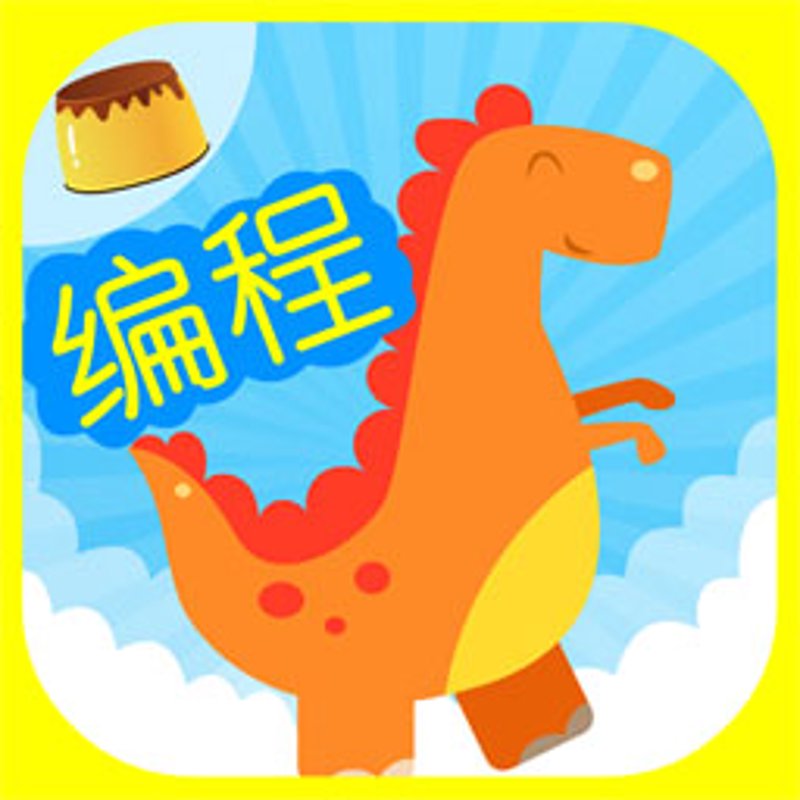 少儿编程：让孩子们如何玩转未来